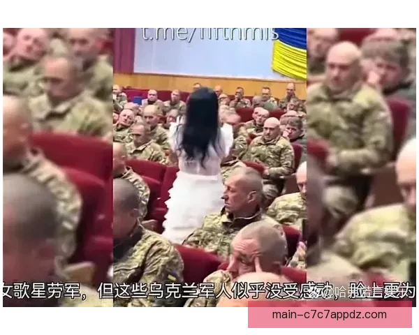 女网第十二镜头写下为乌克兰而战