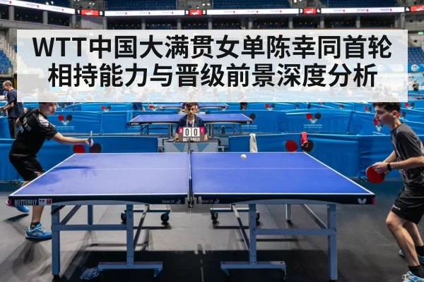 table tennis competition match